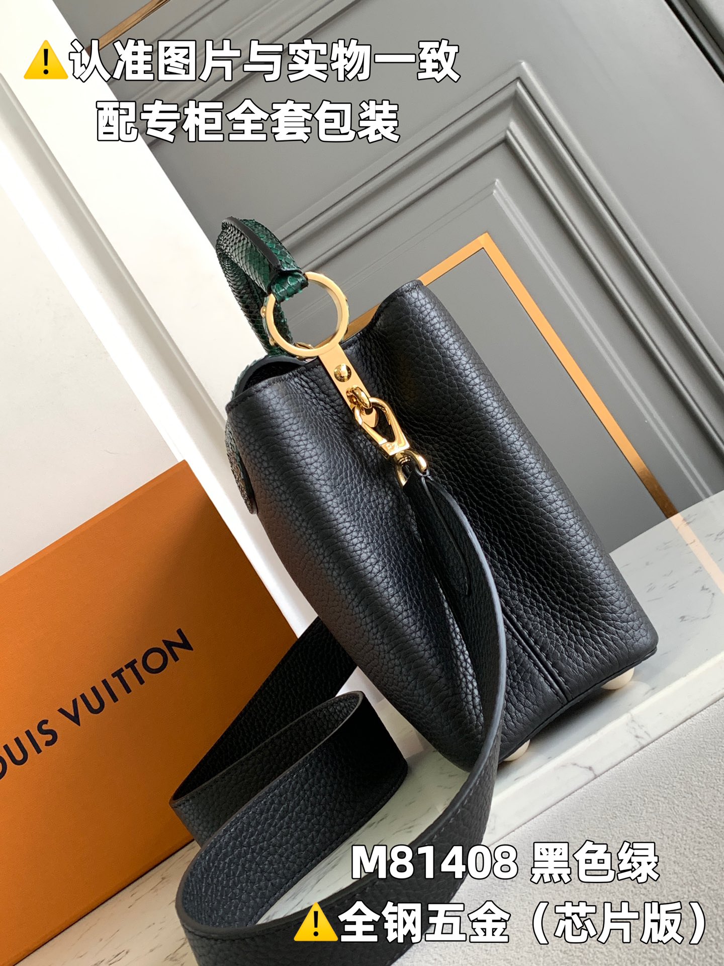 Louis Vuitton Top Handle Bags